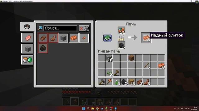 minecraft но с леонидам :)