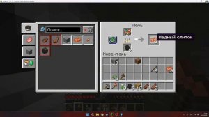 minecraft но с леонидам :)