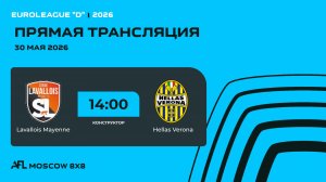 AFL26. Euroleague «D». Day 5. Lavallois Mayenne - Hellas Verona