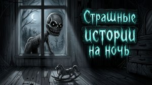 СБОРНИК САМЫХ ЖУТКИХ СТРАШИЛОК #112 • ГАЧА ЛАЙФ • ГАЧА КЛУБ