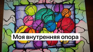 Открытый эфир ОПОРЫ