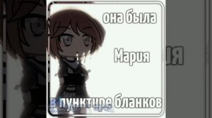 ГАЧА