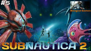Subnautica 2 #5 Грузовое шасси, резонатор и новая адаптация.