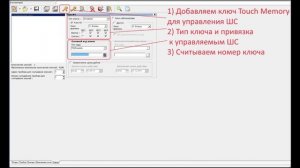 Пожарная сигнализация на контроллере С2000-4