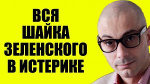 Армен Гаспарян - Ему сказали