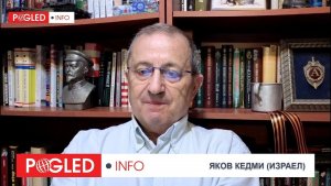 Яков Кедми / Мир отворачивается от Запада! Евразия побеждает и Трамп не может навязывать свою волю.