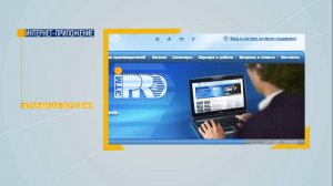 Сервис ЭТМ iPRO™ для сметчиков и проектировщиков