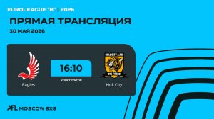 AFL26. Euroleague «B». Day 5. Eagles - Hull City