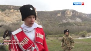 «Казаки на родной земле»