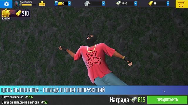 Pure Sniper смотреть онлайн