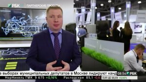 Бизнес-новость. «Деловые линии» на КОМТРАНС 2017 представили новый мобильный Навигатор