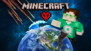 КОНЕЦ СВЕТА В МАЙНКРАФТЕ!😱 | Minecraft №5