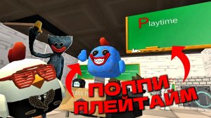 😱ЗАШЕЛ НА СЕРВЕР ПОППИ ПЛЕЙТАЙМ В ЧИКЕН ГАН!!!