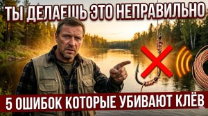 Рыбаки молчат об этом годами: секрет медной проволоки, который утроит ваш улов