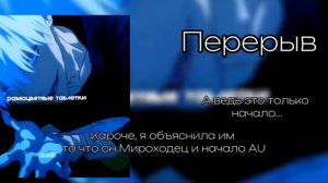Реакция Гарри Поттера на него как Эбардо