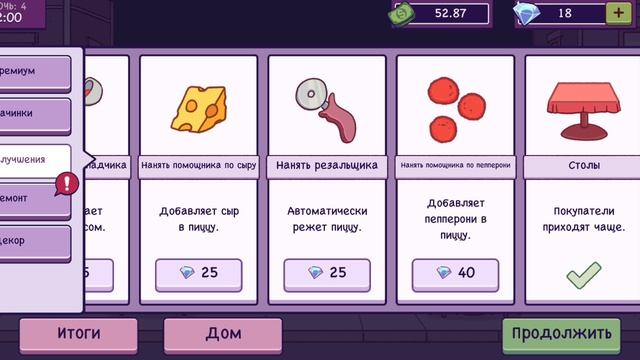 Ирис смотреть онлайн