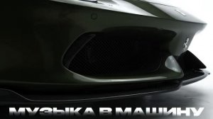 Музыка 2026 хиты и трендовые ремиксы 🔥🎧 Remix 2026 хит лучшие песни