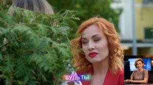 Краткое содержание фильма « Школа женского счастья»( 2024 г.).