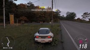 FORZA HORIZON 6
