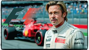 F1 / F1: The Movie фильм (2025) ч3