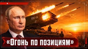 Сумы под давлением, Запорожье в петле как два направления меняют весь баланс войны
