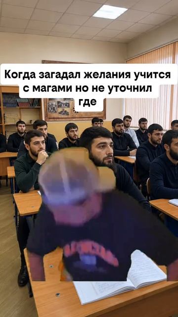 Когда загадал желание смотреть онлайн