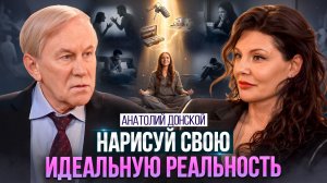 Как получить ВСЁ, что ты хочешь? | Главные правила визуализации