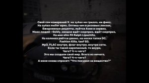 четверг 4 - мая ( с текстом )