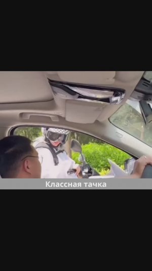 Классное БМВ