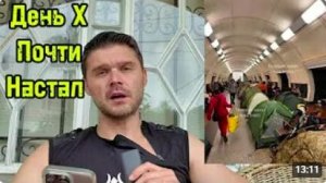 УКРАИНЦЫ УЖЕ В ПАЛАТКАХ ЖДУТ АТАКИ, БУДЕТ ЯРКО