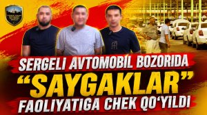 Сергели автомобиль бозорида Сайгакларни ноқонуний фаолиятига чек қўйилди