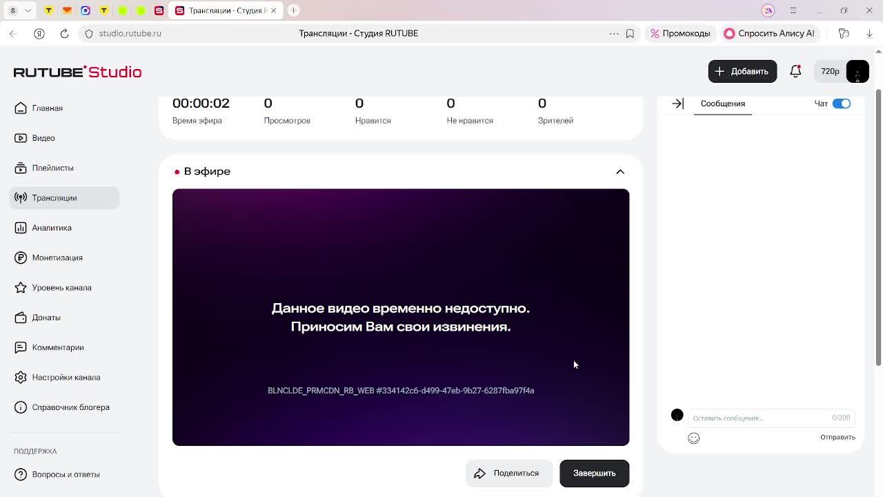 Горе бокс.GoreBox смотреть онлайн