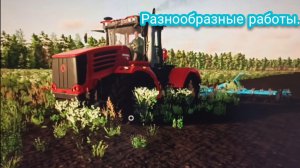 Farming simulator 22. Полевые работы на карте «Заря»