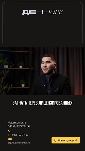 КРИПТУ БЛОКИРУЮТ ПОЭТАПНО #крипта #криптовалюта #юрист #банки