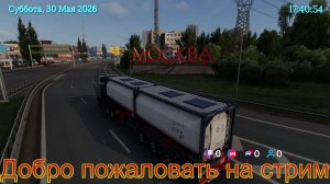 Euro Truck Simulator 2     1.59