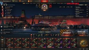 МИР ТАНКОВ | «Стрим и нечего лишнего»