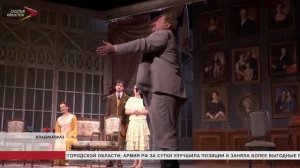 В Русском академическом театре им. Е. Вахтангова состоялась премьера спектакля