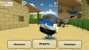 НОВАЯ РУБРИКА В ЧИКЕН ГАНЕ