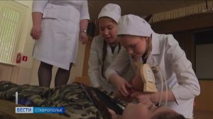 Военно-патриотическую игру «Зарница» провели в медколледже Кисловодска
