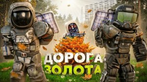 100 ВЫНОСОВ в STALCRAFT X