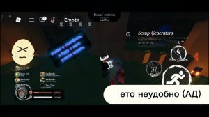 Играю с телефона и буду теперь с него всегда играть(