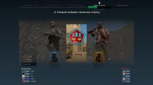 Играем в Premier CS2 Mirage по кайфу