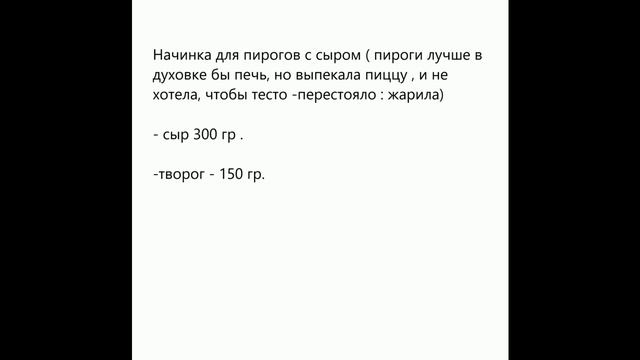 Процесс приготовления теста и самой выпечки.