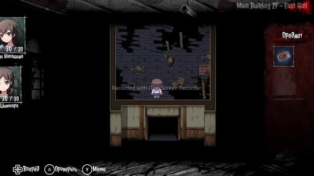 Wrong and [Corpse Party #2]