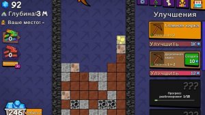 От Деревянной до Незеритовой: Эволюция разрушения в Minecraft