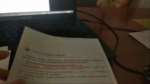 ЭЛЕКТРОННЫЙ КОНЦЛАГЕРЬ В ШКОЛАХ - РАМКИ-УБИЙЦЫ  И БИОМЕТРИЯ
