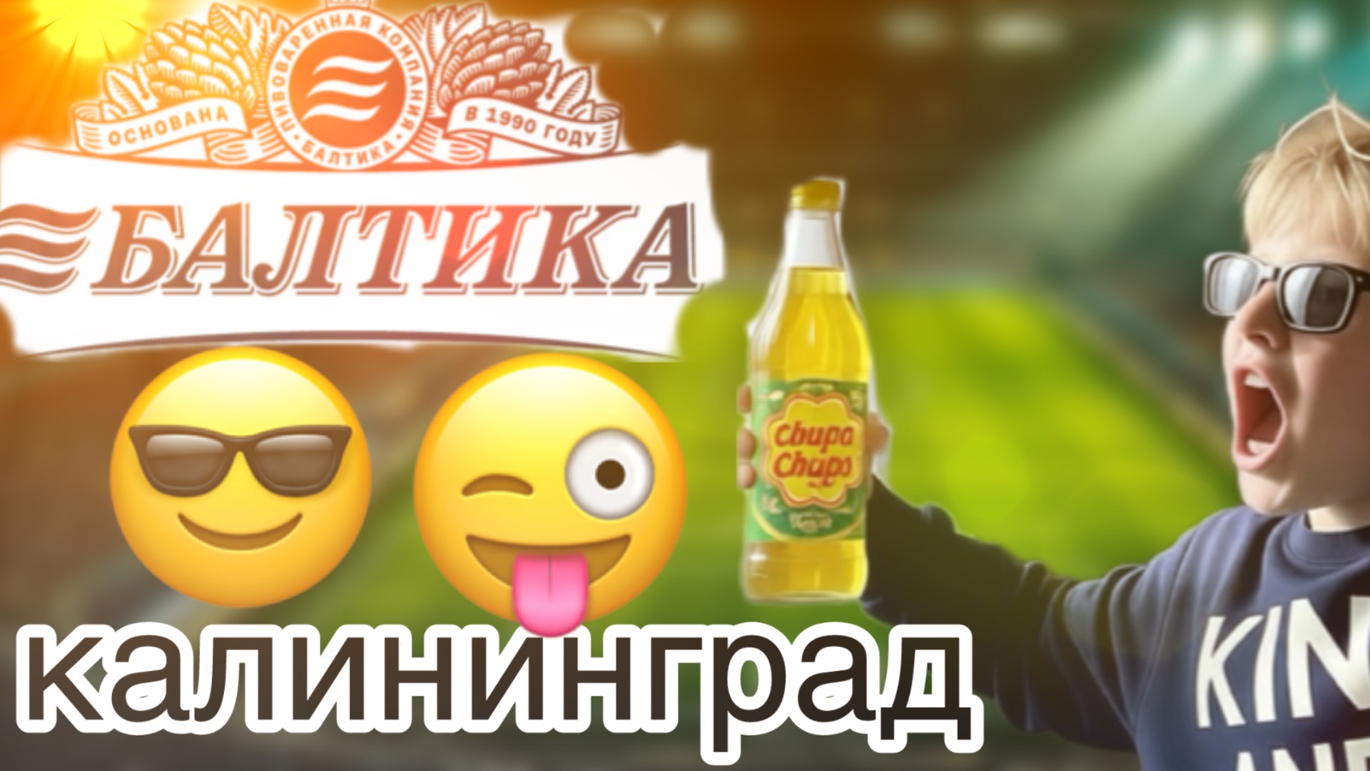 Нубик риал.🤟🏻. Влог из Калининграда.