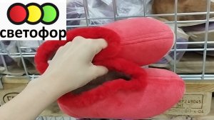 СВЕТОФОР🚦Продукты Текстиль Обувь🤩 Дешевле не найти