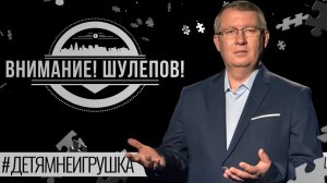 Внимание! Шулепов! Пожар в школе Краснодара.