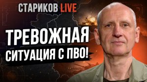 ОЛЕГ СТАРИКОВ: ПОВЫШЕННАЯ УГРОЗА! ВОЙНА ГОРОДОВ НАЧАЛАСЬ! ПОЧЕМУ ЭСКАЛАЦИЯ СТАНОВИТСЯ ВСЕ ОПАСНЕЕ?